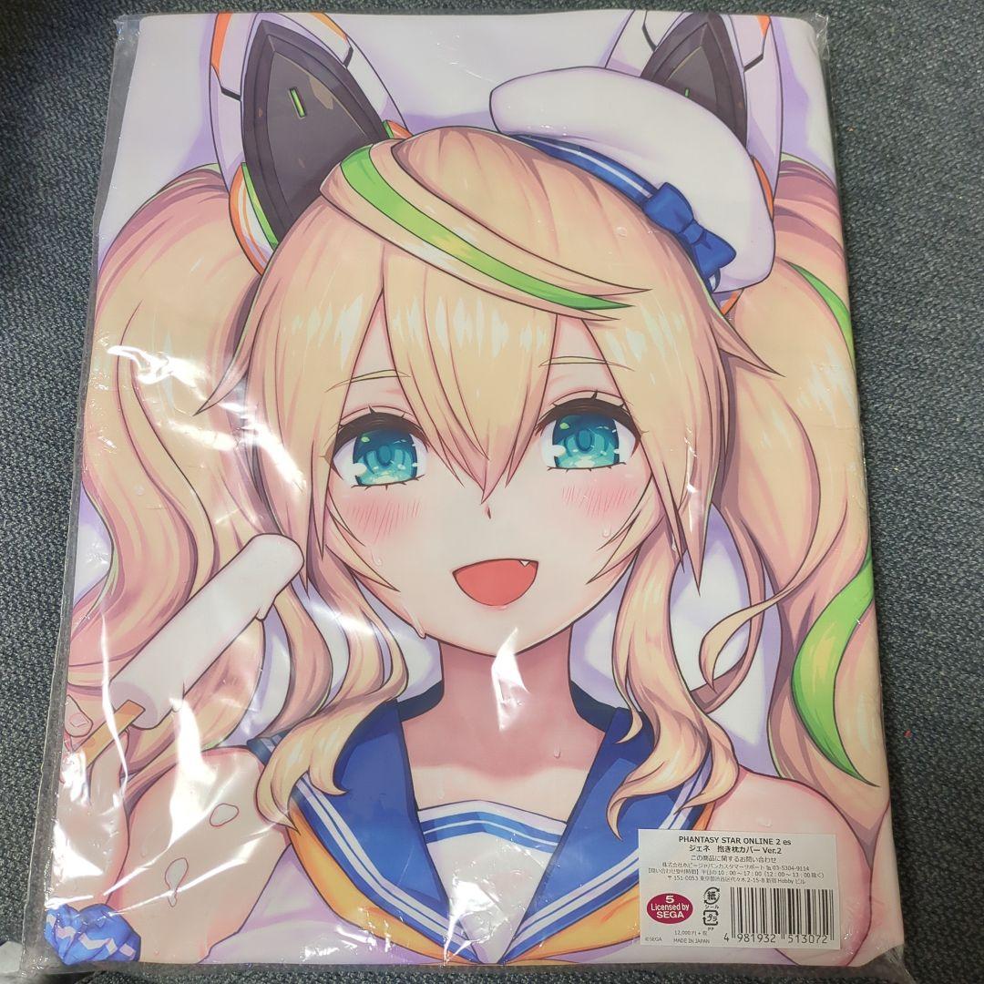 PSO2 es 抱き枕カバー セット