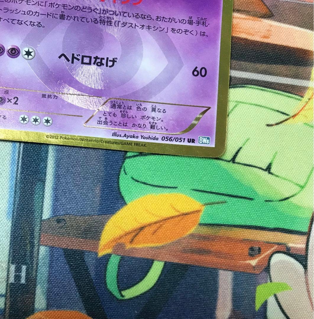 オンライン ショップ 安いゲーム・おもちゃ・グッズ