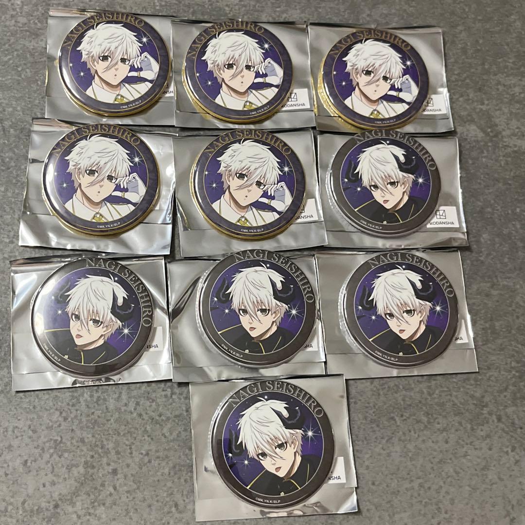 ブルーロック ファボテリア 天使と悪魔 缶バッジ 凪誠士郎　10個　セット