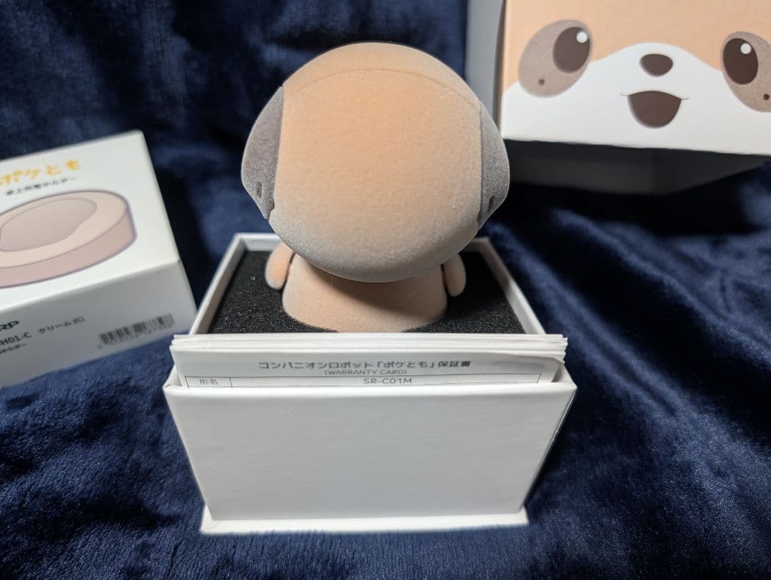 SHARP ポケとも 本体＋卓上充電ホルダー - メルカリ