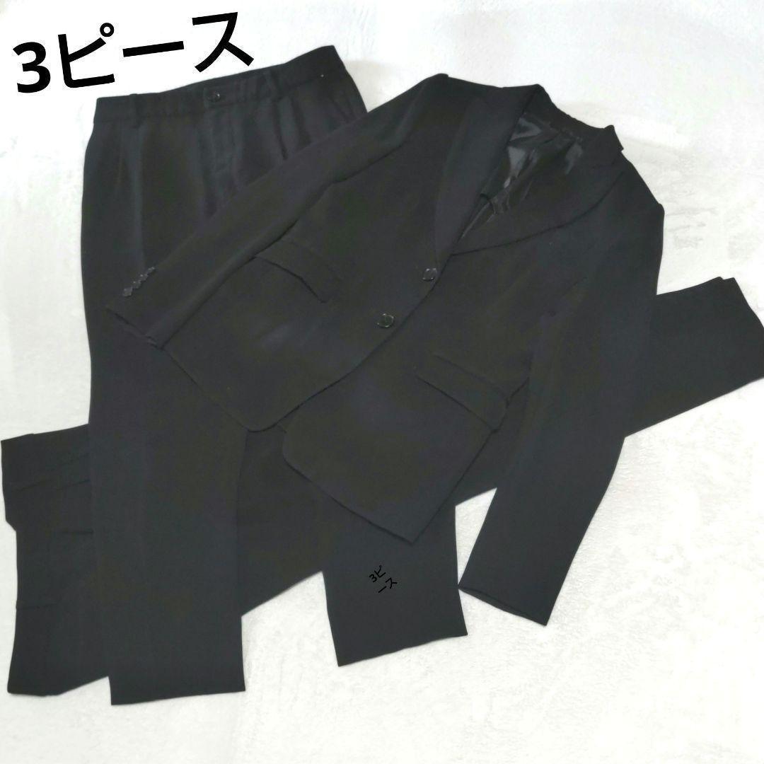 マッキントッシュロンドン スーツ パンツ セットアップ 3ピース 黒 サイズ38