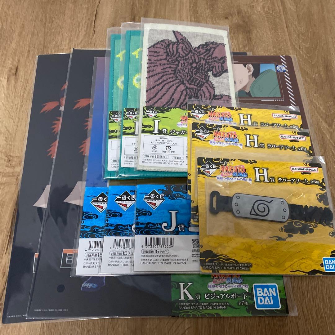 一番くじ】NARUTO ラストワン賞 未開封 おまけ付き - メルカリ