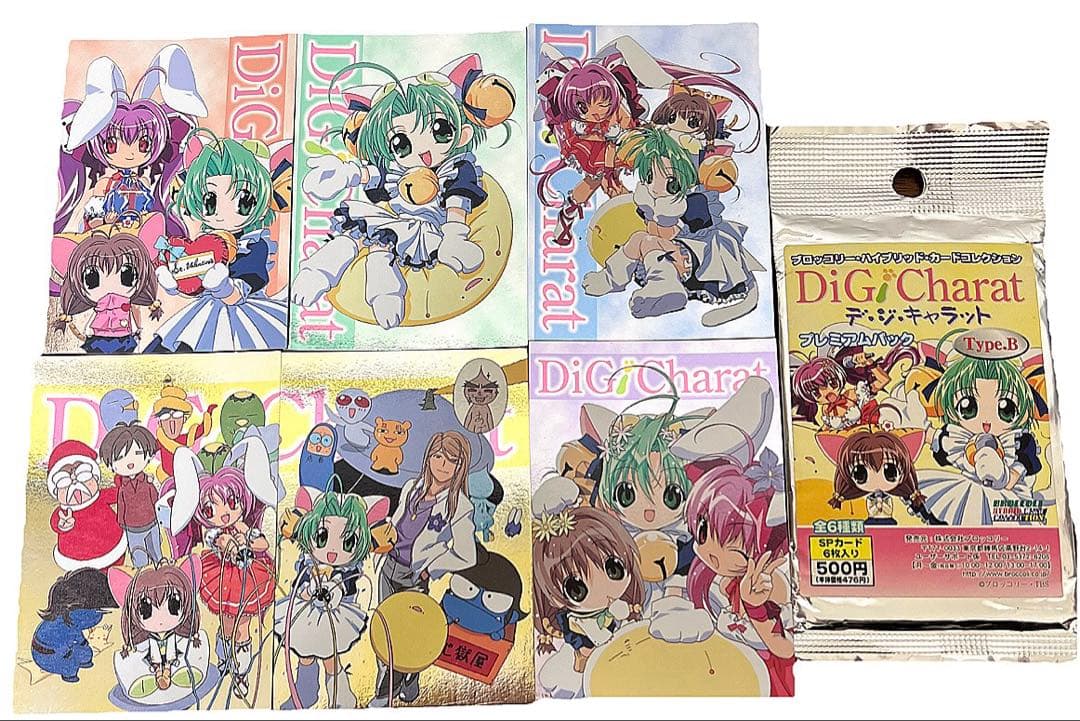 デジキャラット⭐︎デ・ジ・キャラット⭐︎プレミアパック - メルカリ