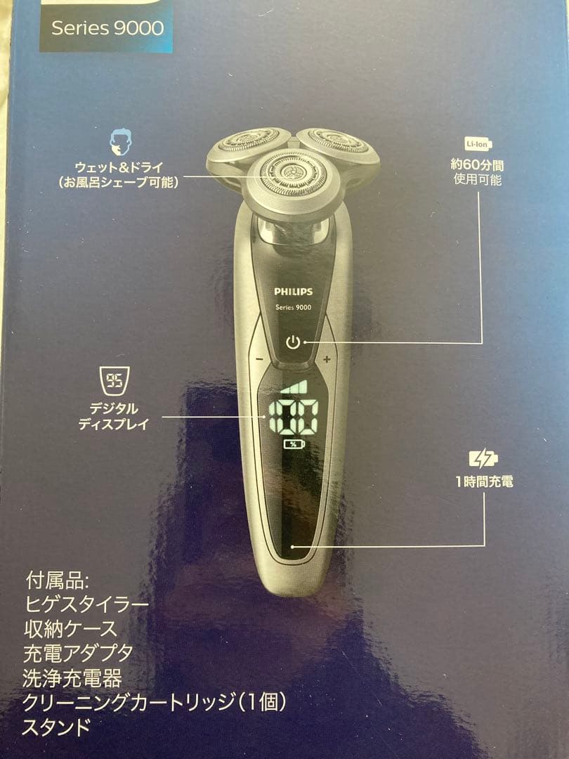 フィリップス 電動シェーバー Series9000 - メルカリ