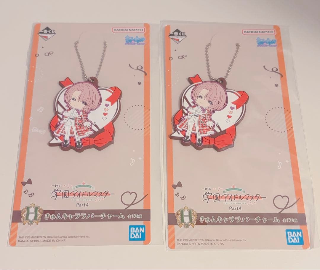 学マス 一番くじ Part4 H賞 有村麻央 2点セット - メルカリ