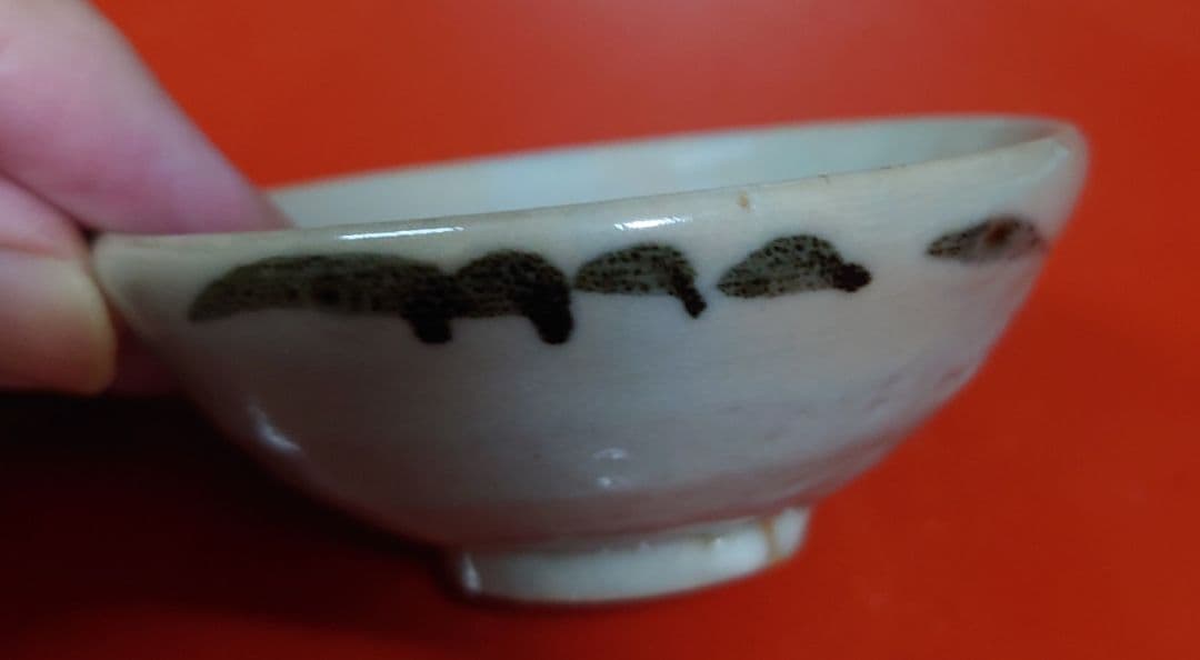 くらわんか盃　ぐい呑　お猪口　珍品