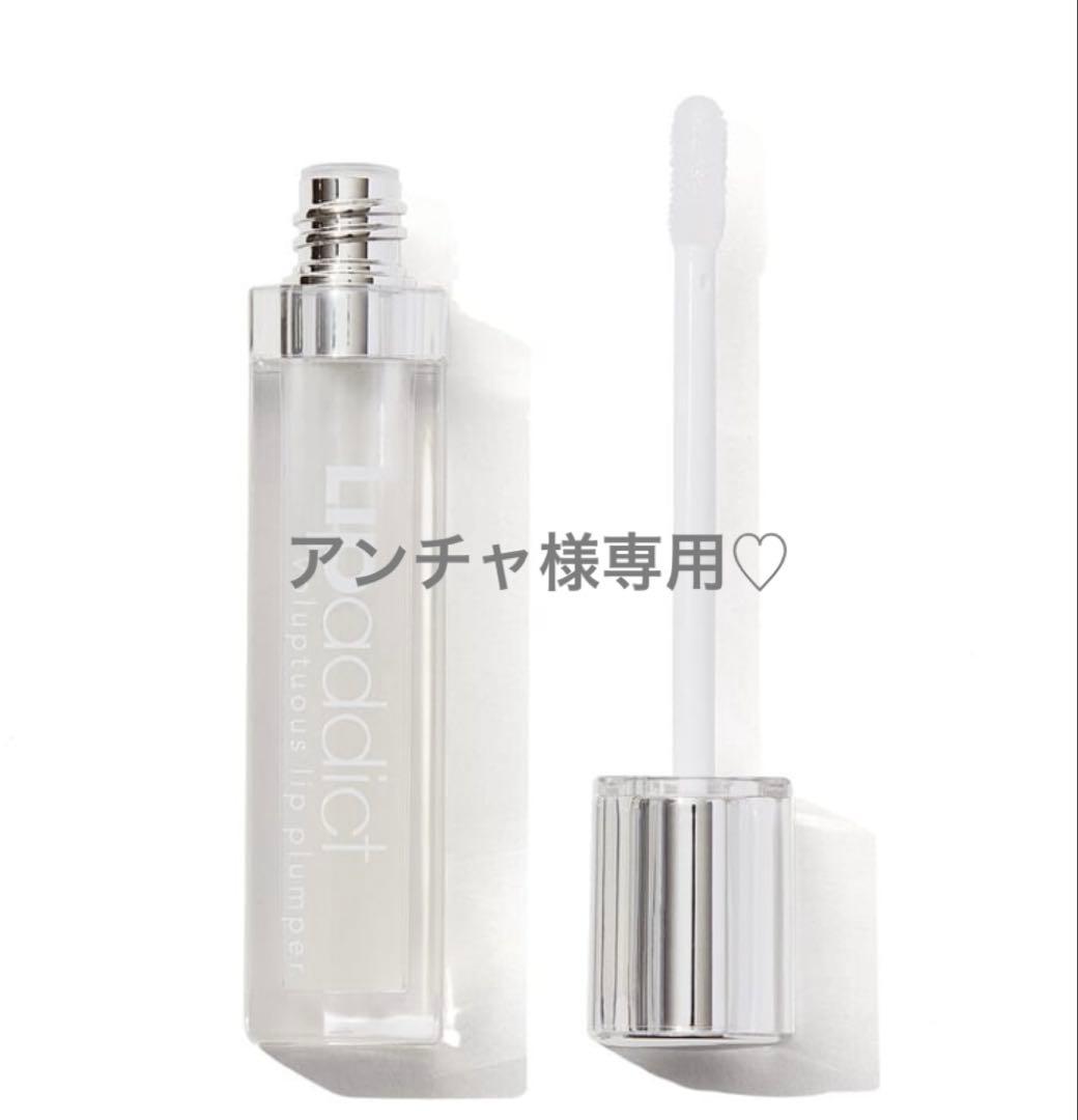 アンチャ♡４本