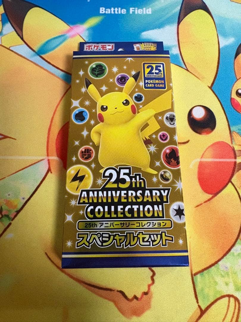 ✨ポケモンカード 25th アニバーサリーコレクション スペシャルセット✨ ポケモンカード 25th スペシャルセット 1枚の通販 YUTA（512768505
