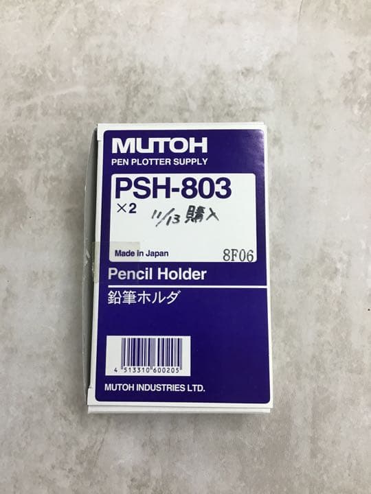 MUTOH AC-800 0.3ペンシルホルダ PSH-803 - メルカリ