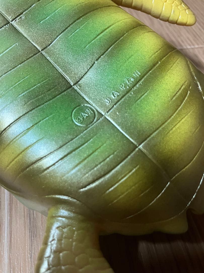 マルサンソフビ アルケロン 復刻版 - メルカリ