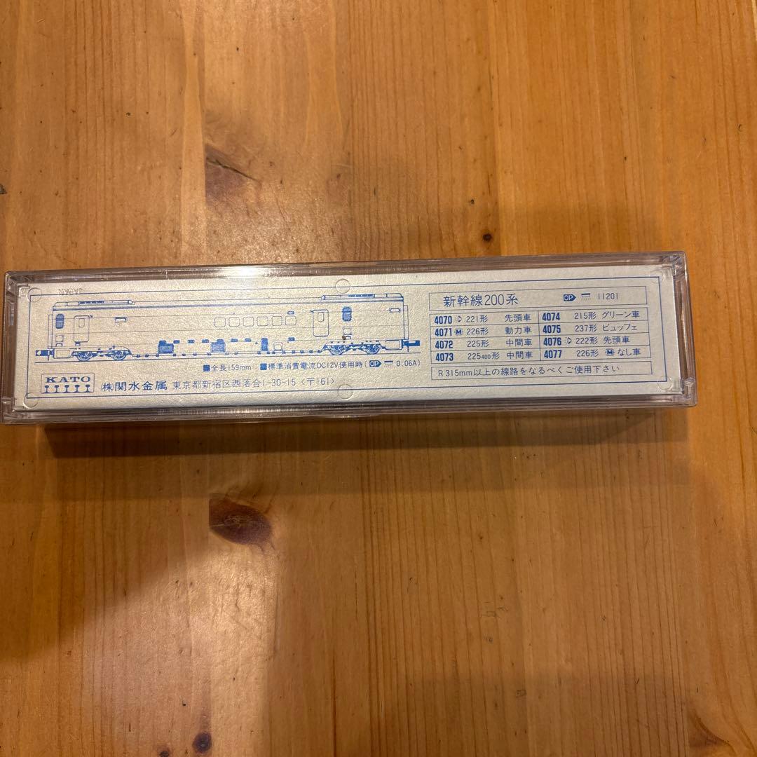 KATO200系新幹線 即日発送 - メルカリ