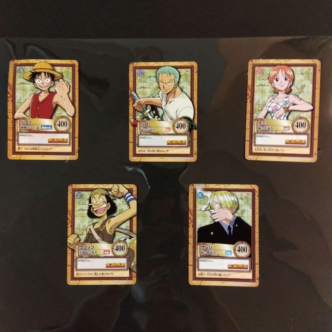 ク*ム様 ワンピース 大海賊王 ボードゲーム カードダス ハイパーバトル