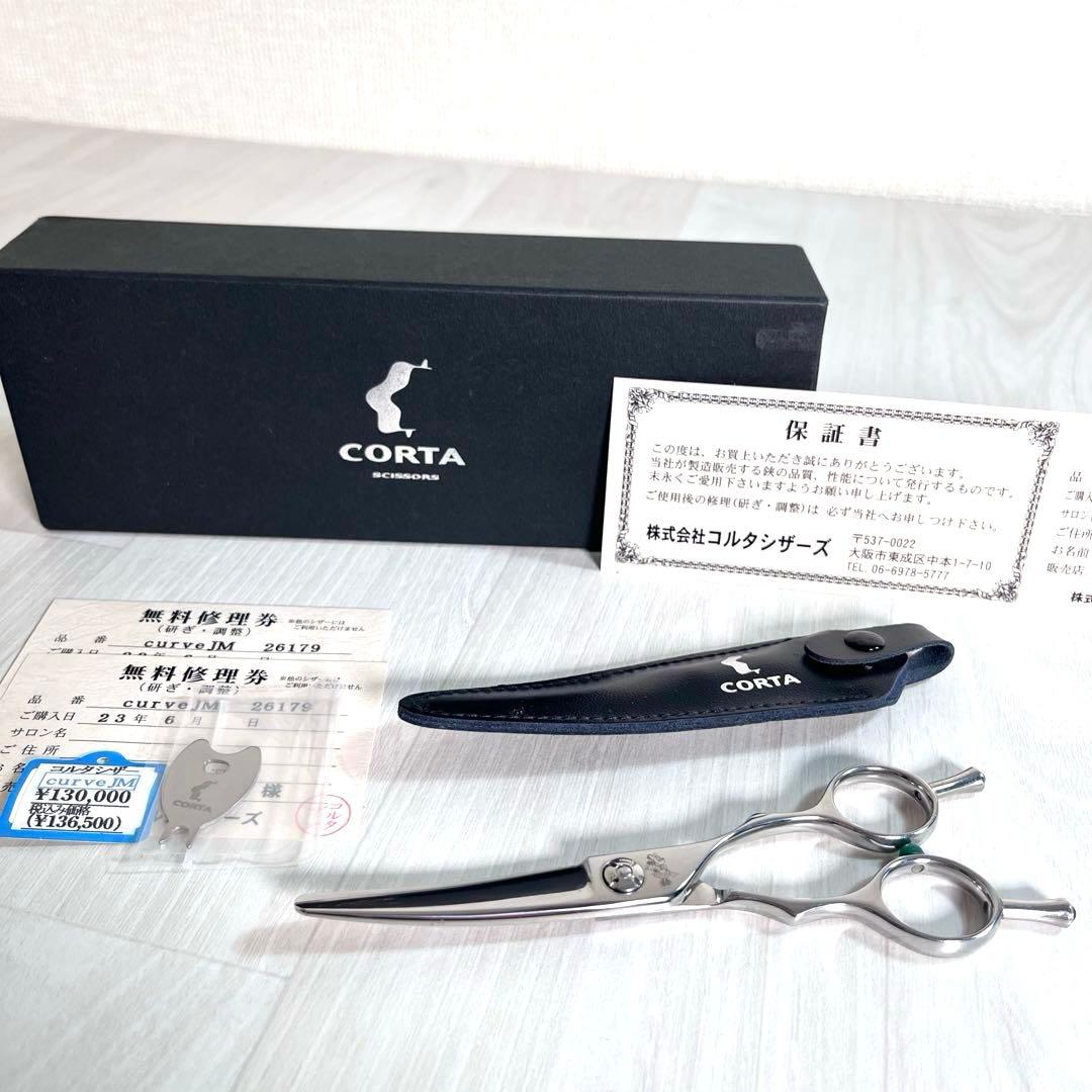 【美品】ディズニー×コルタ　シザーズ　ハサミ　ミニー特別モデル　curve JM コンパクトシザー/coro line/はさみ/ミニーマウス/ディズニー/83013