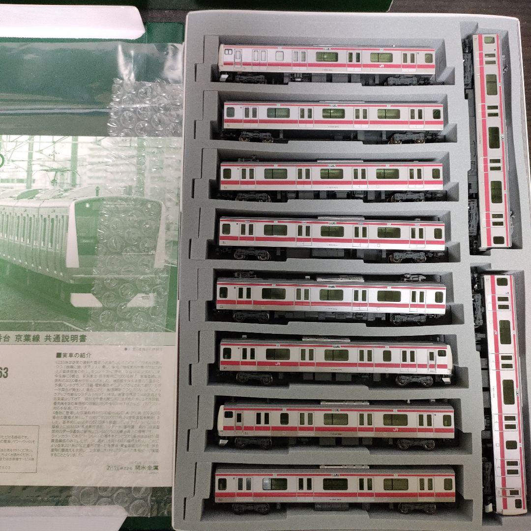 KATO Nゲージ E233系5000番台 京葉線 分割編成 - メルカリ