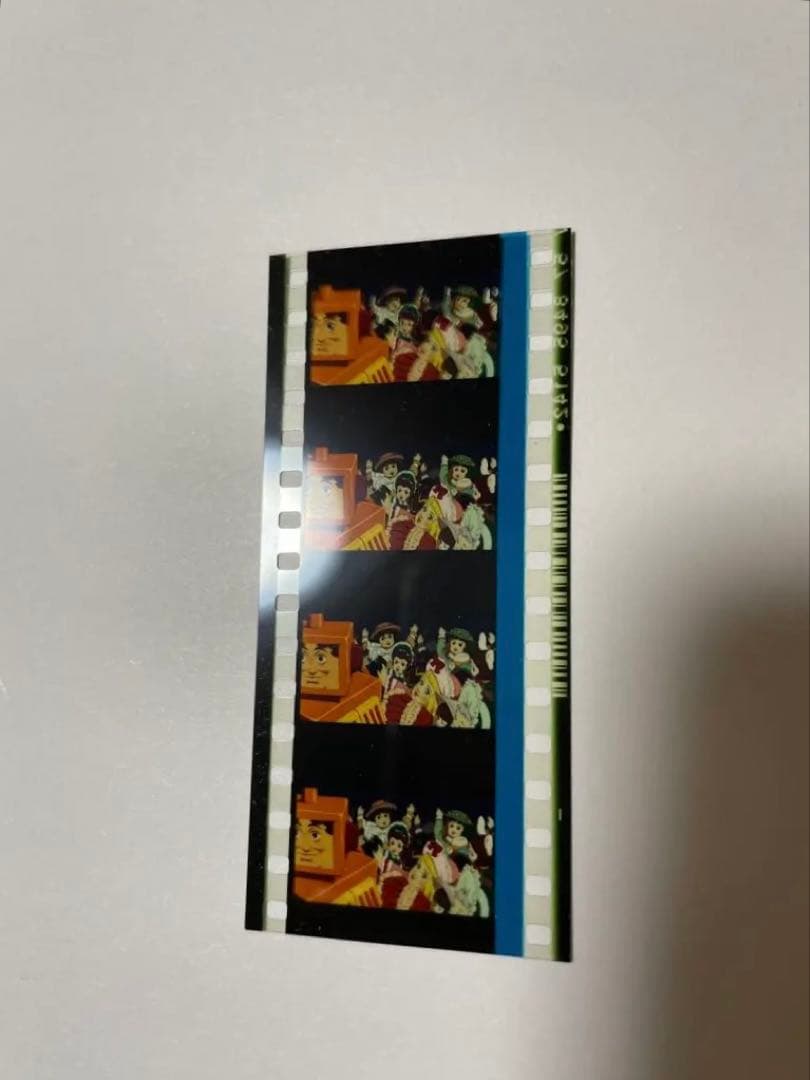 ら*い様 パプリカ 20周年 入場特典 生フィルム - メルカリ