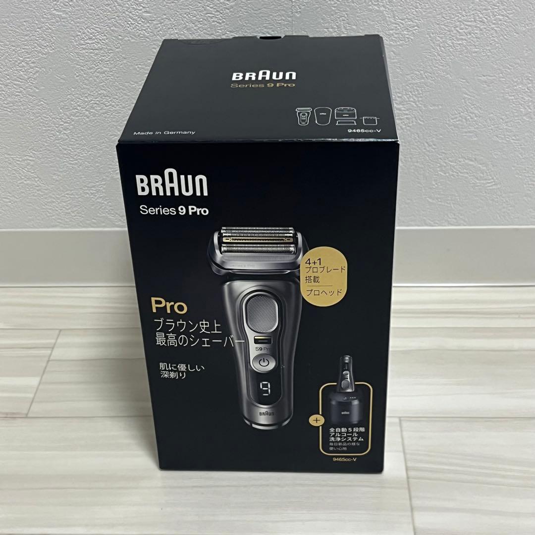 【新品未開封品】ブラウン シリーズ9 PRO 9465CC-V Braun ブラウン電気シェーバーシリーズ9 Pro+ |Braun JP