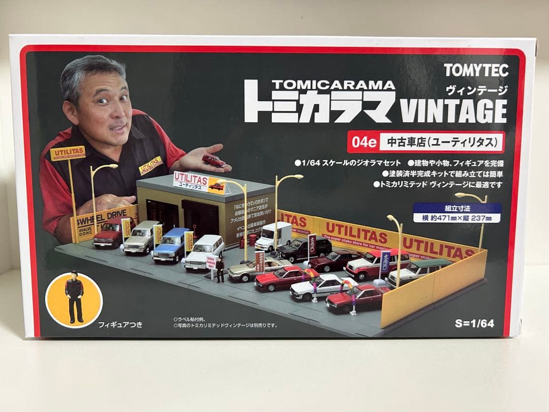 トミカラマ　ヴィンテージ　04e 中古車店(ユーティリタス)