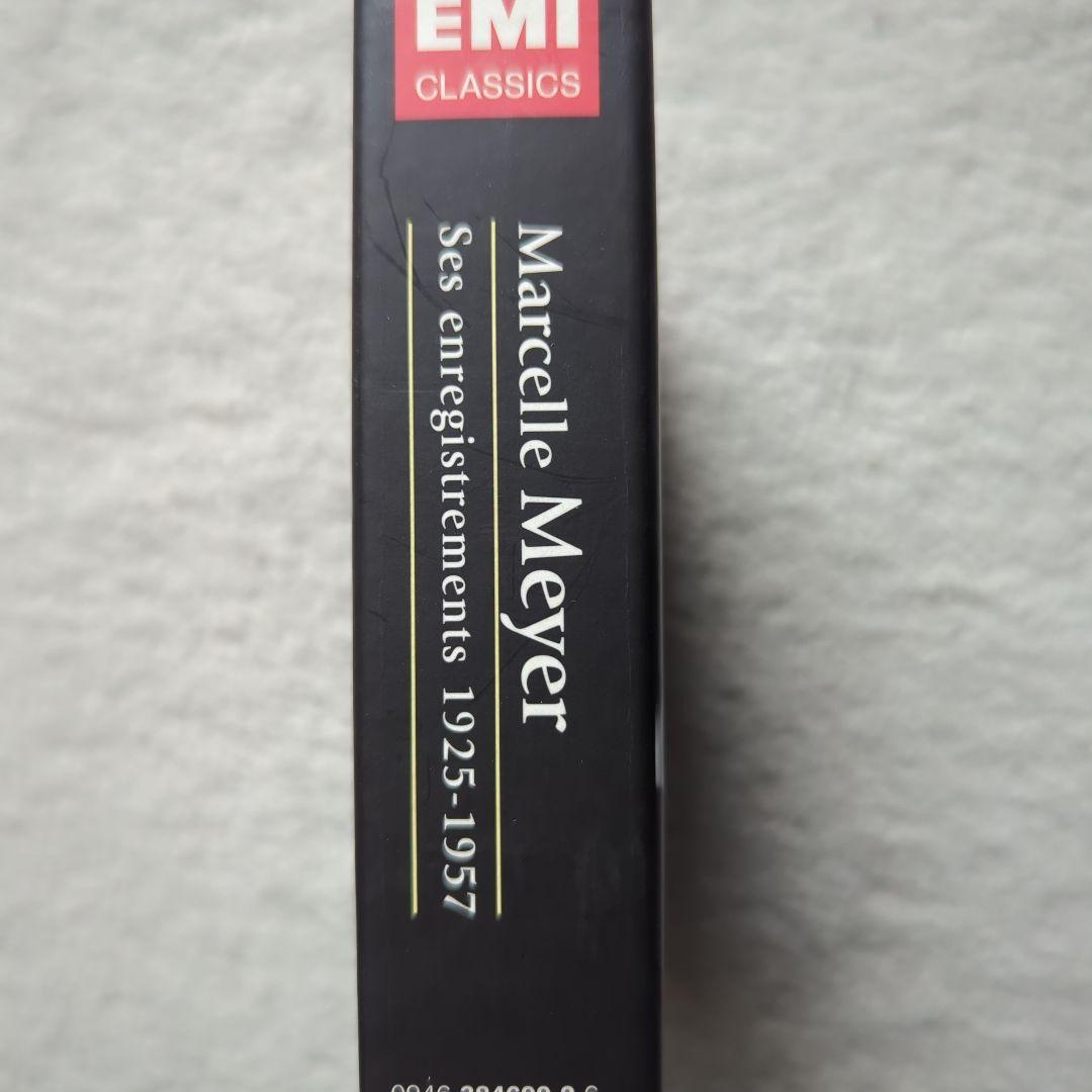 マルセル・メイエ／スタジオ録音集成1925－1957（17CD