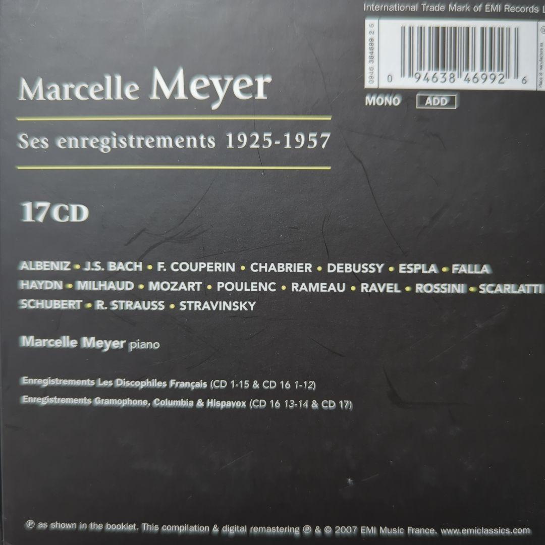 マルセル・メイエ／スタジオ録音集成1925－1957（17CD