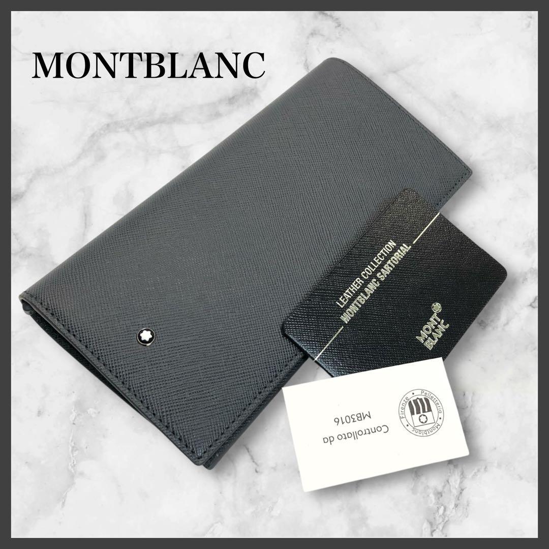 【未使用✨ 極美品】　MONTBLANC モンブラン 長財布 二つ折り　グレー