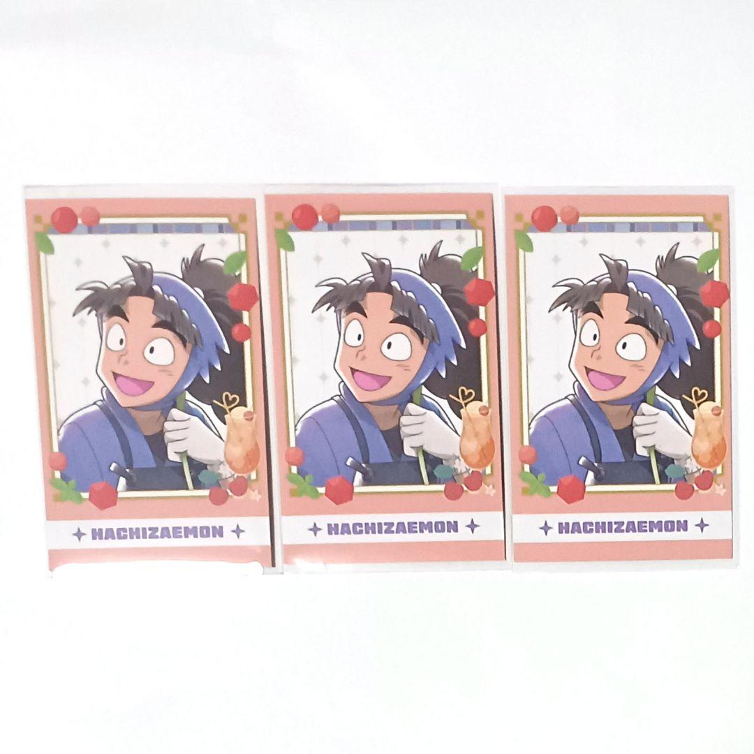 忍たま乱太郎 スイパラ 推しパシャ 竹谷八左ヱ門 まとめ売り - メルカリ