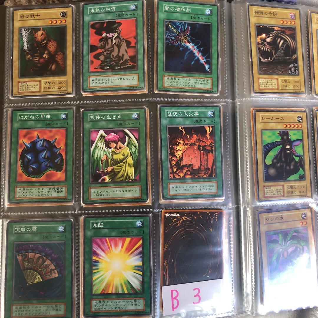 遊戯王 初期 ブースター1〜ブースター7 まとめ売り 140枚 - メルカリ