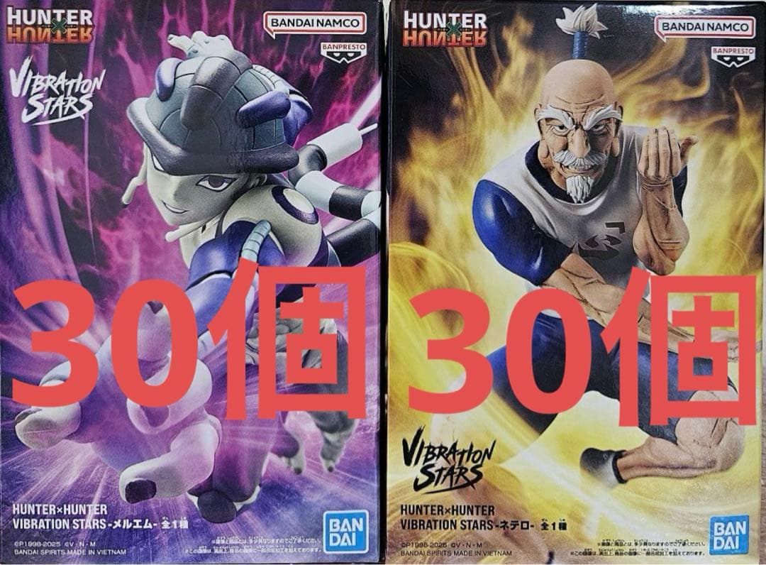 HUNTER×HUNTER　ネテロ メルエム　フィギュア 60個