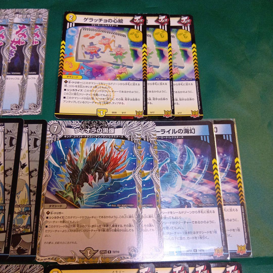 CS優勝 青白ライオネルスター デッキ ペテンシー3枚 予備パーツ付