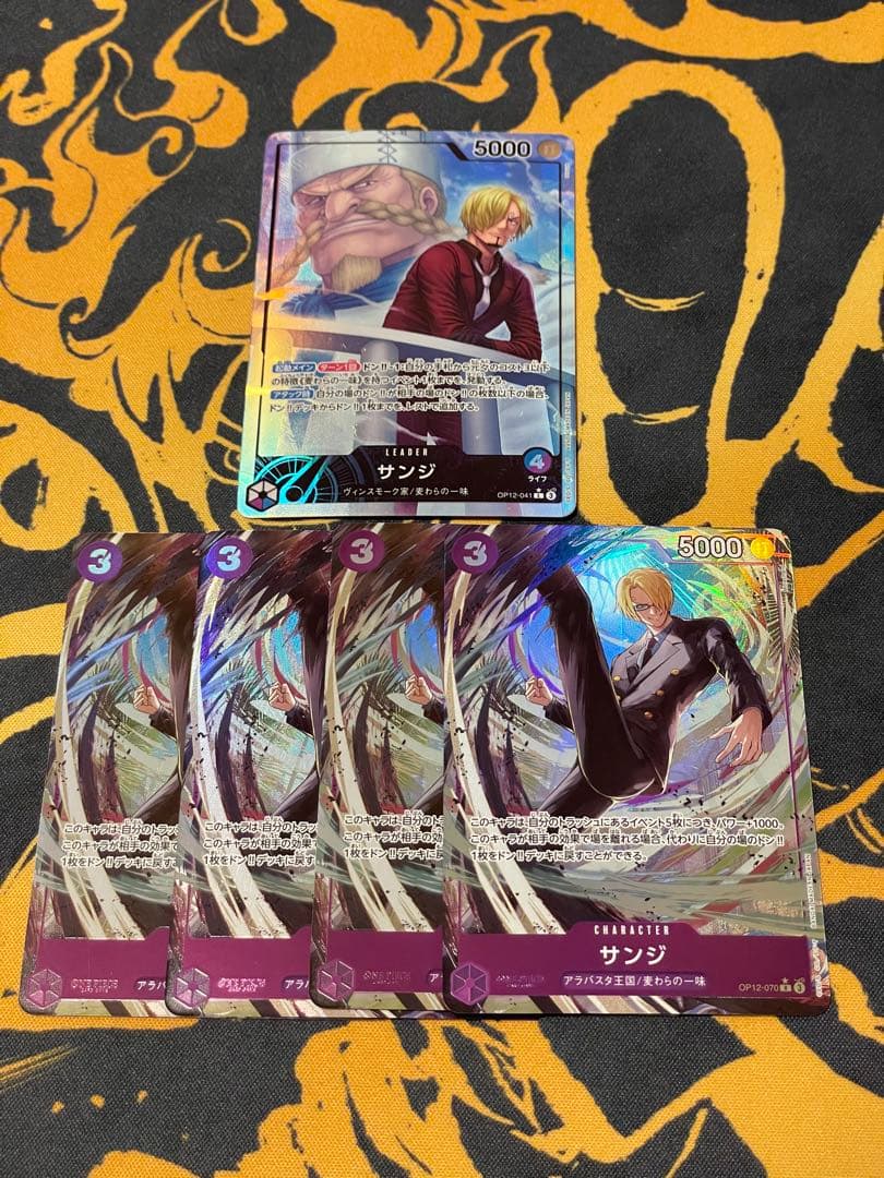 ワンピースカード 師弟の絆 サンジ R パラレル　リーダーパラレル