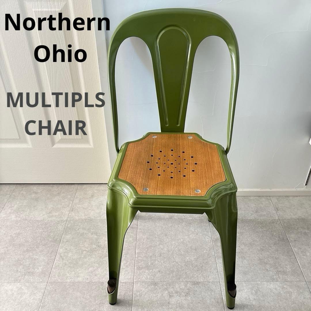 Northern Ohio ノーザンオハイオ マルチプルズチェア スタッキング