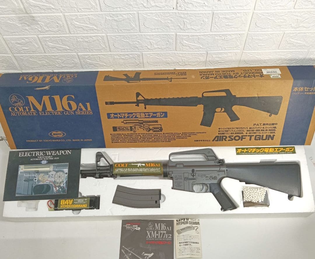 東京マルイ M16A1 電動ガン　上142 Golden Eagle M16A1 電動ガン 18歳以上 : ミリタリーショップH.T.G.