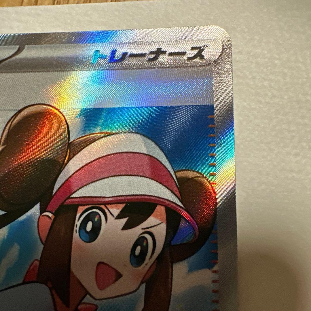 新品・あんしん鑑定付】メイのはげましSAR＋SRセット ポケモンカード