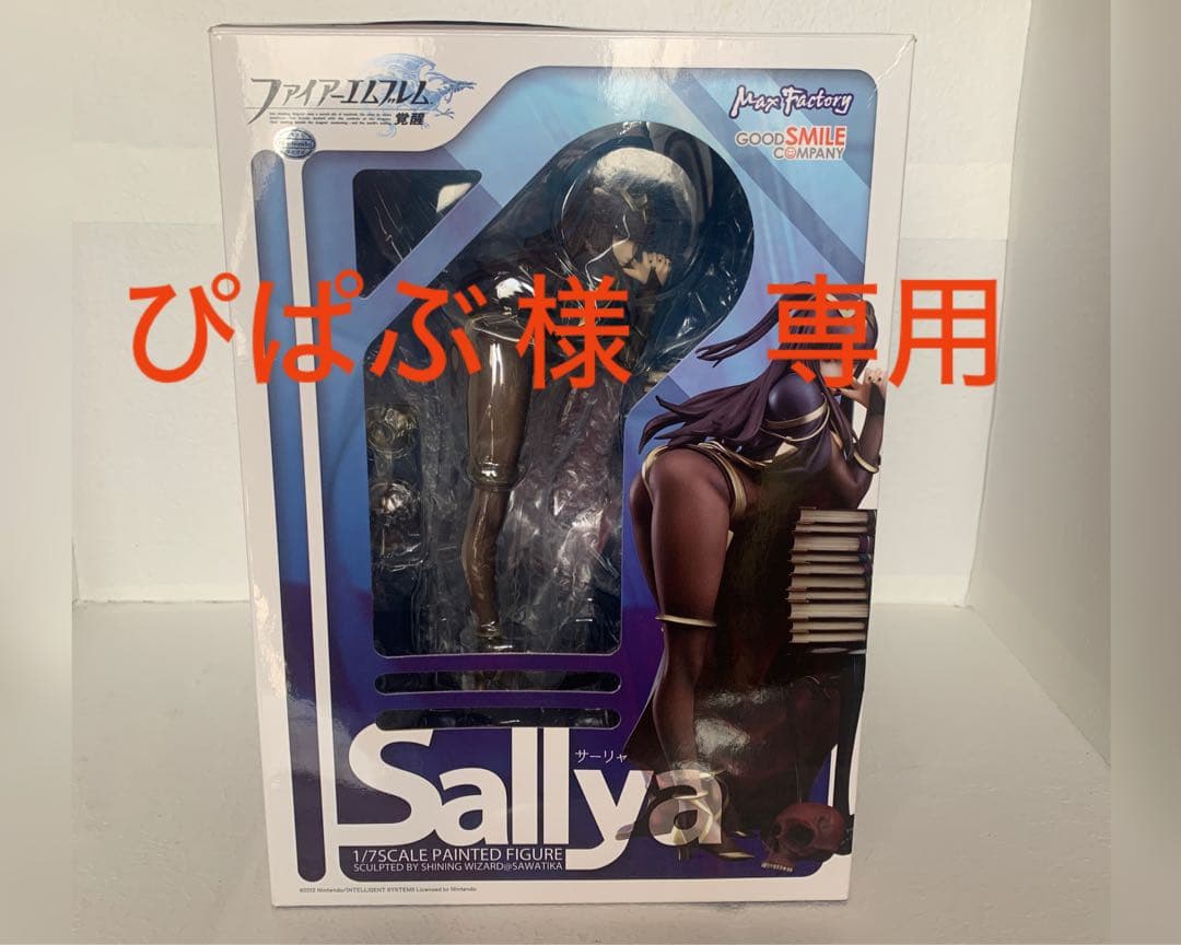 ファイアーエムブレム 覚醒 サーリャ 1/7 完成品フィギュア