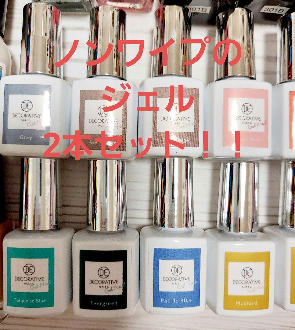 ジェルネイルセット‼️