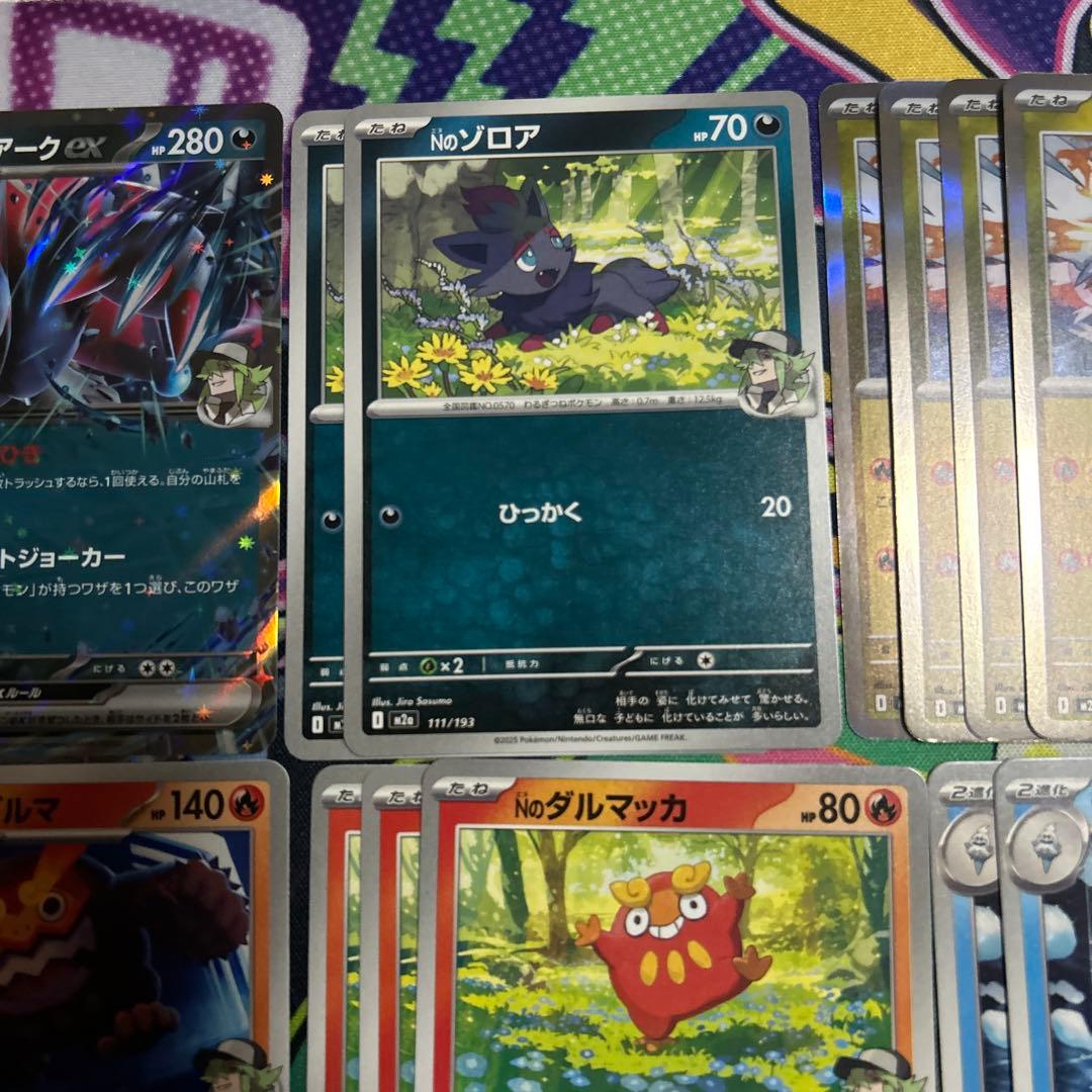 Nのゾロアークex 進化ライン デッキパーツ メガドリーム Nのゼクロム