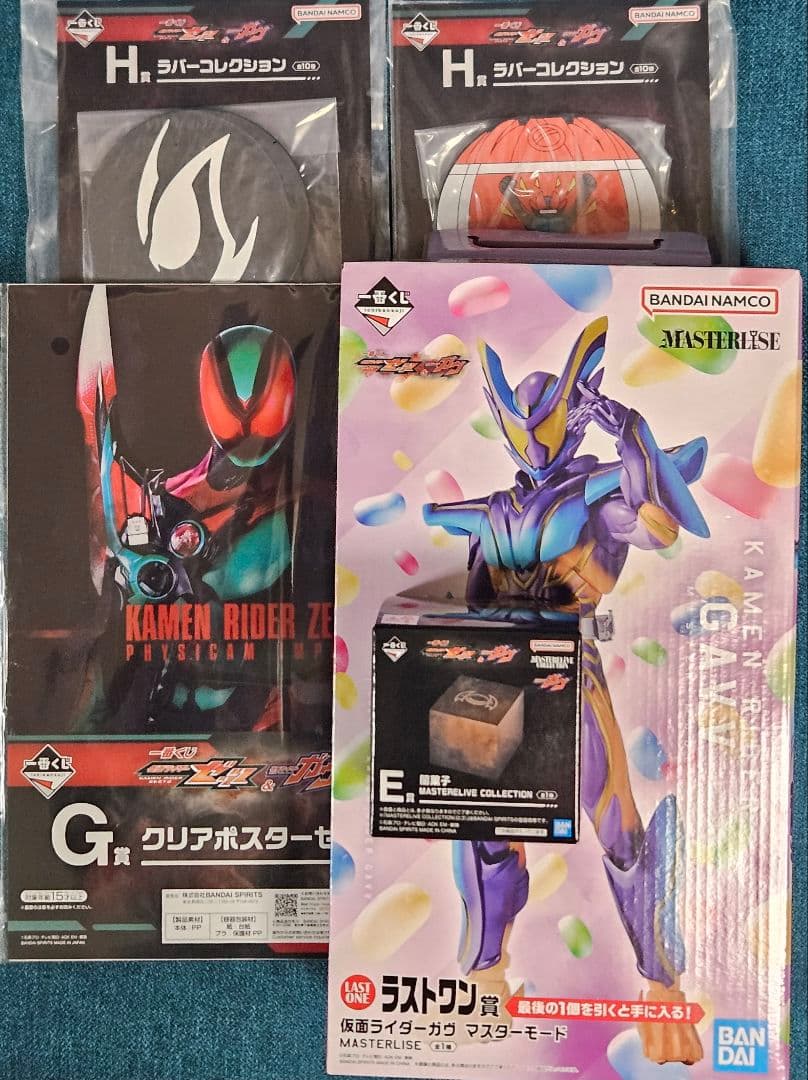 ゲ*ン様 【セット】一番くじ　仮面ライダー　ゼッツ　ガヴ　ラストワン　フィギュア
