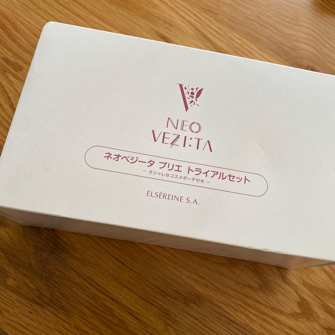 ネオベジータプリエトライアルセット