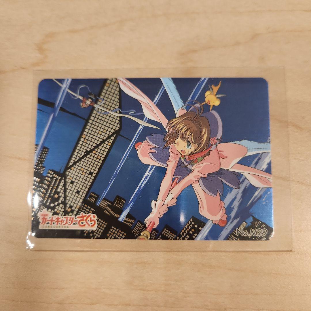 劇場版カードキャプターさくら トレーディングカードM29 - メルカリ
