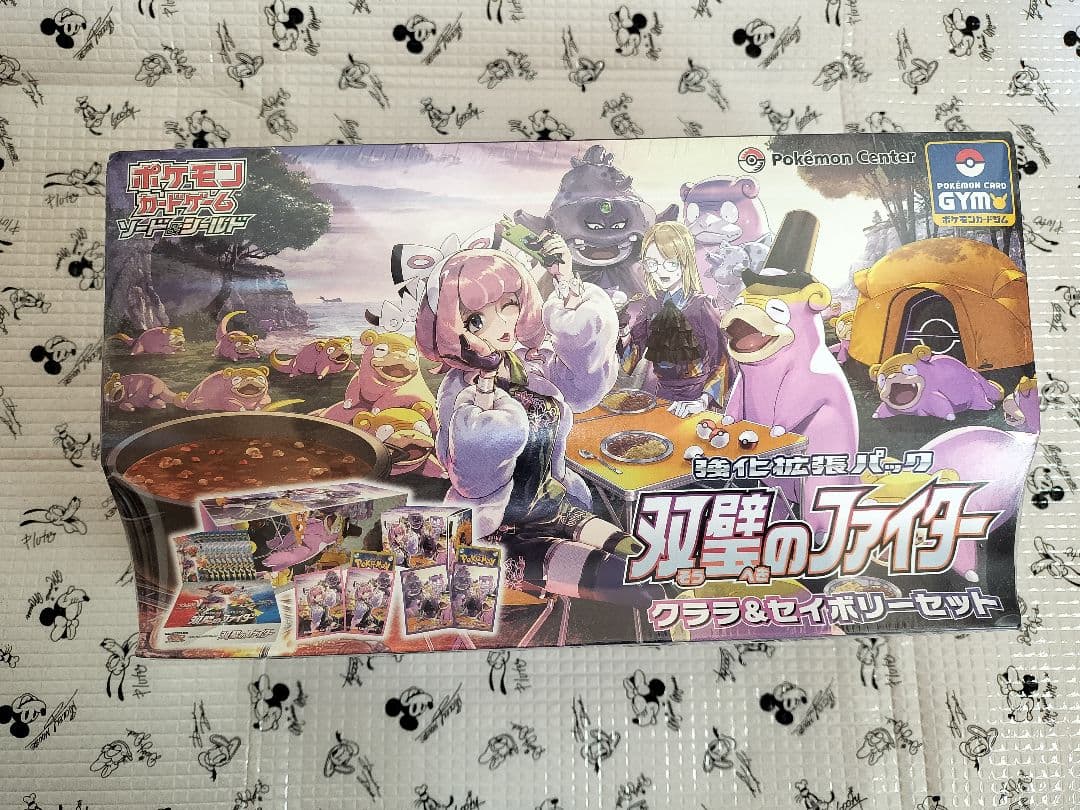 【未開封シュリンク付】クララ＆セイボリーセット 双璧のファイター 強化拡張パック