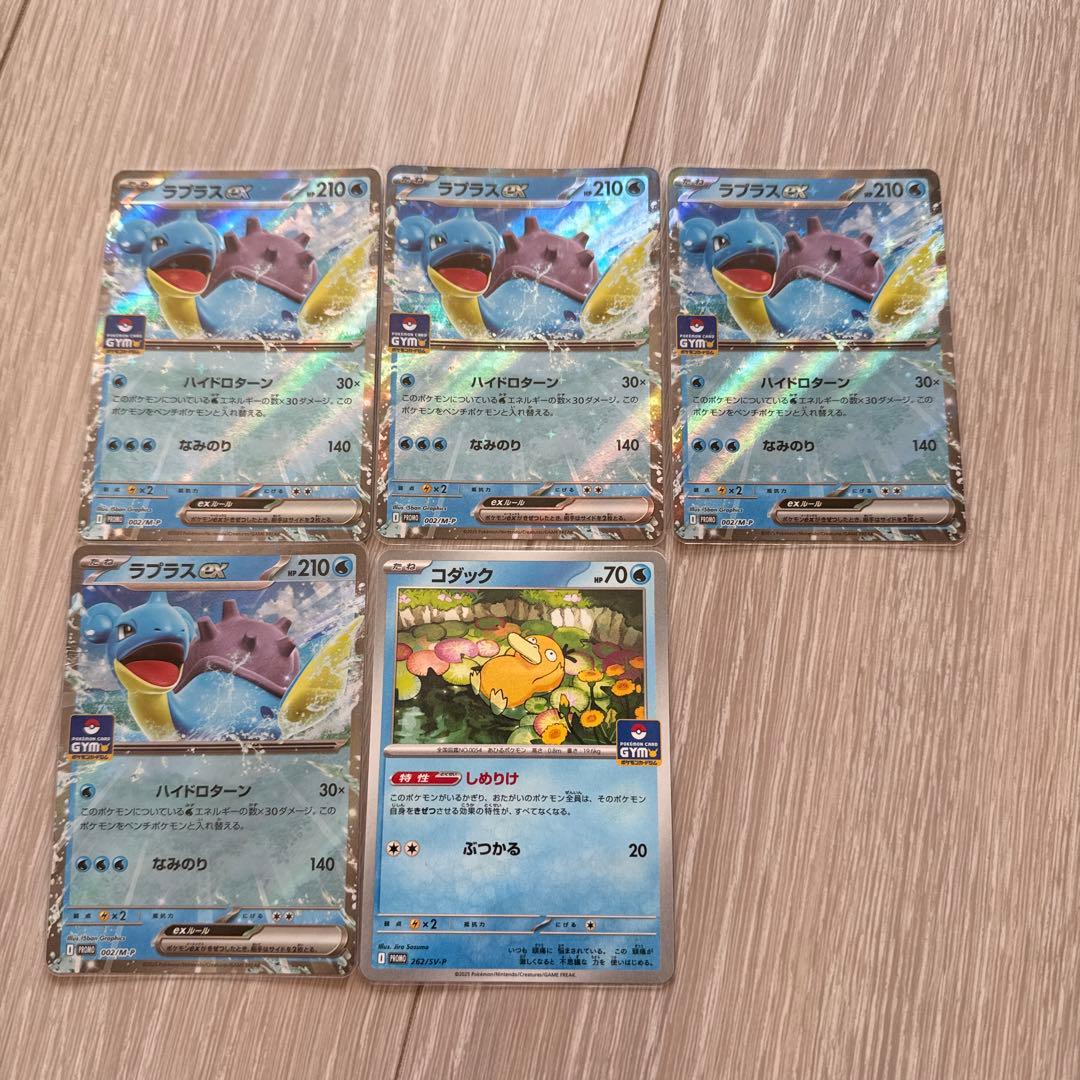 非売品】ポケモンカード ジムバトルプロモ まとめ売り - メルカリ