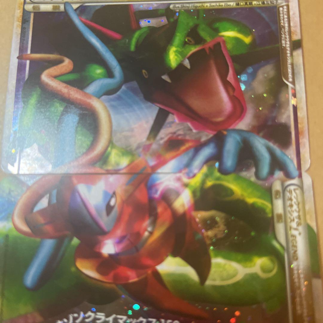 希少 ポケモンカードゲーム レックウザ&デオキシスLEGEND - メルカリ
