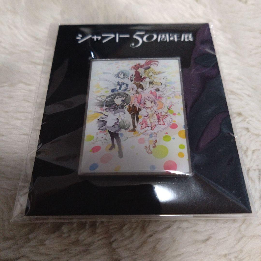 シャフト50周年展 魔法少女まどか☆マギカ まどマギ ピンズ - メルカリ
