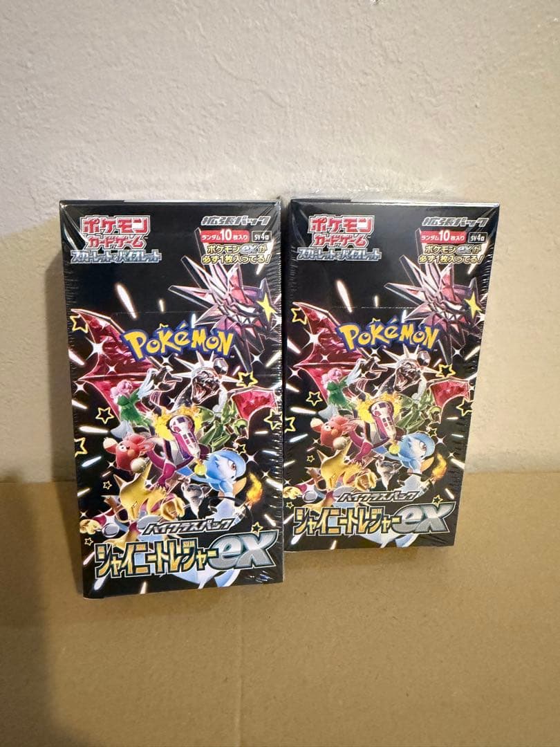 ポケモンカードゲーム &バイオレット ハイクラスパック シャイニートレジャー2つ ポケモンカードゲーム スカーレット&バイオレット ハイクラスパック