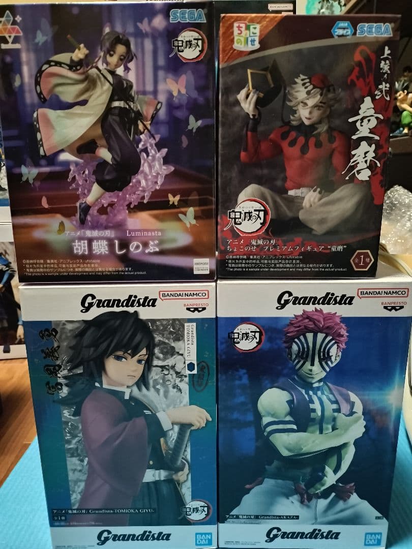 4個セット フィギュア 鬼滅の刃
