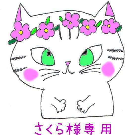 ★さくらページ★