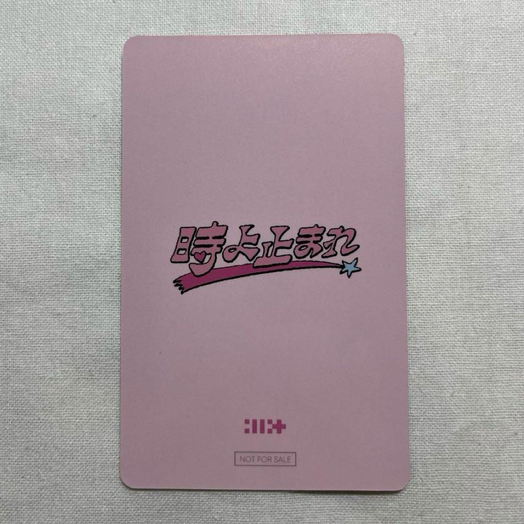 ILLIT 時よ止まれ 大阪ラキドロ トレカ ミンジュ - メルカリ