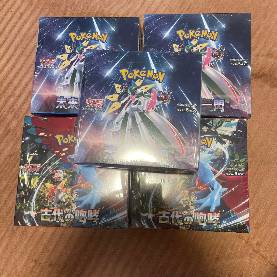 ポケモンカード 未来の一閃 古代の咆哮 2箱セット シュリンク付