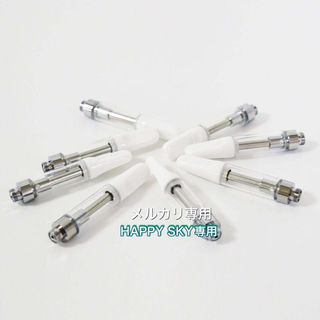 白　CBDアトマイザー　300本　0.8ml