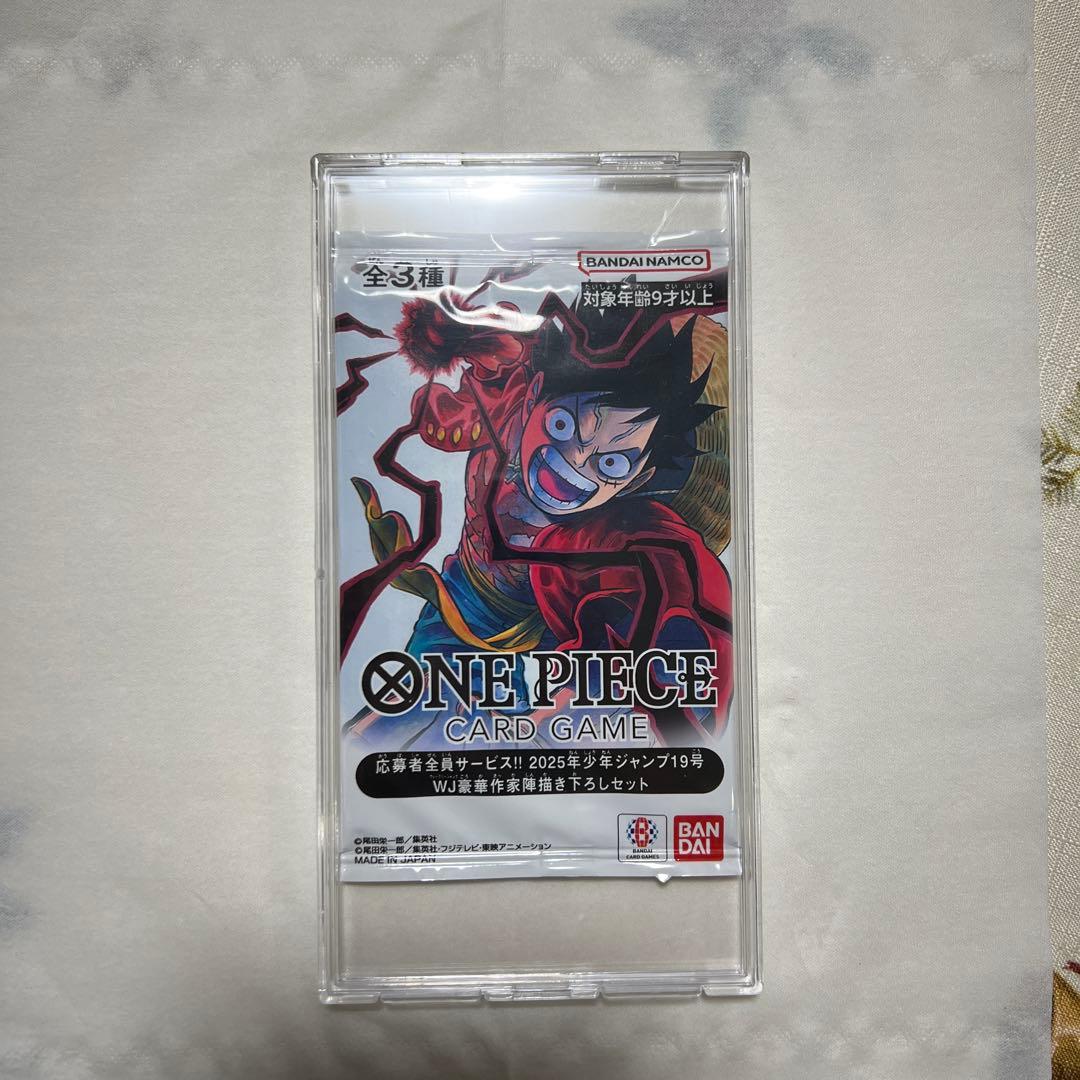 2025年週刊少年ジャンプ19号 応募者全員サービスONE PIECE - メルカリ