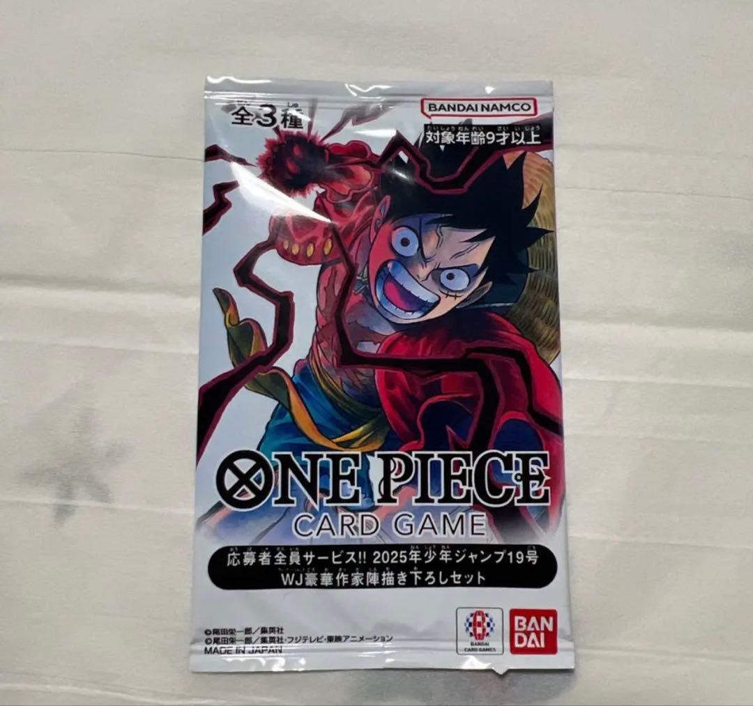 2025年週刊少年ジャンプ19号 応募者全員サービスONE PIECE - メルカリ